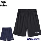 プラクティスパンツ (HAP2071)ヒュンメル(hummel) パンツ　ハーフ　ショート　プラクティス　プラパン