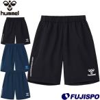 ウーブンハーフパンツ (HAP2076)ヒュンメル(hummel) プラクティス　トレーニング　スポーツウェア【ゆうパケット発送※お届けまで1週間かかる場合があります】