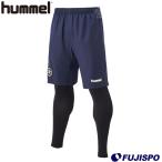 FC.SKULLレイヤードプラクティスパンツセット (HAP2116ZS)ヒュンメル(hummel) プラクティスパンツ　プラパン＆インナーセット