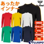 hyumeru теплый внутренний hummel футбол футзал спорт внутренний длинный рукав теплый теплоизоляция защищающий от холода взрослый мужской женский (HAP5164)