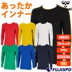 hyumeru теплый внутренний ( круглый вырез модель ) hummel футбол футзал спорт внутренний длинный рукав теплый теплоизоляция защищающий от холода взрослый мужской женский (HAP5164C)