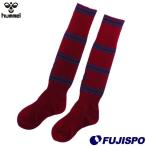 サッカーストッキング (HAZ7071)ヒュンメル(hummel) ソックス　靴下　ストッキング　ロング　膝上丈