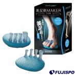  Akai si прекрасный пара .mei машина 5 пальцев AKAISHI спорт тренировка массаж пара палец . сила UP (HB123SBL)