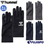 hyumeru теплый поле перчатка hummel перчатки предотвращение скольжения защищающий от холода теплоизоляция смартфон сенсорная панель соответствует спорт тренировка взрослый (HFA4125)