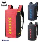 TANKPACK (HFB6121)ヒュンメル(hummel) バックパック　リュックサック
