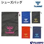 シューズバッグ (HFB7066)ヒュンメル(hummel) シューズ袋　シューズ入れ