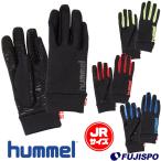 Jr. поле перчатка (HJA3041)hyumeru(hummel) Junior перчатки защищающий от холода item 