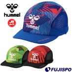 ヒュンメル ジュニア プリアモーレ フットボールキャップ hummel 【サッカー・フットサル】 アクセサリ 子供 キッズ Jr 帽子 (HJA4053)【※ゆうパケット発送】
