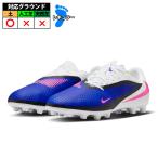 ショッピングサッカー スパイク ナイキ ナイキ ファントム 6 LOW アカデミー HG NIKE サッカースパイク シューズ 土 ハードグラウンド 大人 レーサーブルー/ホワイト/ピンクブラスト (HQ2318-446)