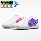  Nike tiempoLIGERA PRO TF NIKE футбол футзал tore колодка искусственный газон брезент пальто взрослый белый /R голубой / розовый B/ черный (IB4477-146)