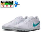  Nike tiempoma Est нижний katemi-TF NIKE футбол футзал тренировочная обувь tore shooter f взрослый BRIGHT LIGHTS PACK (IB4484-102)