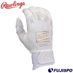  бейсбол low кольцо s перчатки подающего ICON Rawlings batting перчатки ba рука обе рука средняя школа бейсбол белый (ICON26BG-W)