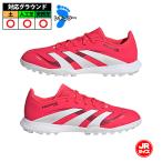 [ специальная цена ] Adidas Kids Predator LEAGUE TF J adidas футбол футзал тренировочная обувь tore колодка искусственный газон брезент Junior Jr ребенок (ID3798)