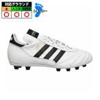 アディダス adidas COPA MUNDIAL adidas サッカー トレシュー シューズ 土 人工芝 天然芝 フットウェアホワイト (ID4050)