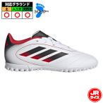 アディダス キッズ ゴレット 9 TF adidas サッカー フットサル トレーニングシューズ トレシュー 人工芝 ターフ ジュニア 子供 (IH0103)