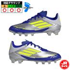 アディダス F50 リーグ HG/AG J MESSI adidas サッカースパイク シューズ 土 人工芝 ジュニア キッズ 子供 (IH0920)
