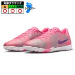  Nike zoom veipa-16 красный temi-VJR TF NIKE футбол футзал тренировочная обувь tore колодка искусственный газон брезент пальто взрослый (IM3646-640)