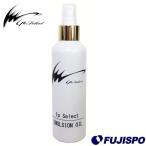  I pi- select (Ip Select) эмульсия масло [ бейсбол * soft ] перчатка масло . починка перчатка техническое обслуживание (IP210)