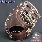  бейсбол мир корова JB бейсбол перчатка First mitoWAGYU JB бейсбол перчатка один . рука средняя школа бейсбол соответствует (JB23-003E-BRN)