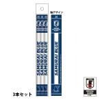 2B芯 えんぴつ 3本セット JFA 日本代表 オフィシャルグッズ SAMURAI BLUE サムライブルー ショウワノート 鉛筆 小学生 子供 文房具 筆記具 (JFA29513)