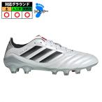アディダス コパ アイコン 2 HG/AG ジャパン adidas サッカー スパイク シューズ 土 人工芝 フットウェアホワイト×コアブラック×ピュアルビー (JH9223)
