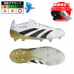 アディダス PREDATOR ELITE FG adidas サッカースパイク シューズ 天然芝 FTWWHT/CBLACK/GOLDMTFTWBLA/NOIESS/OREMETA (JI1086)