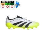 【特価】アディダス adidas PREDATOR LEAGUE HG  サッカー スパイク プレデター 大人  (JQ6065)