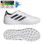  Adidas kopa Icon 2 Lee gTF adidas футбол футзал тренировочная обувь tore колодка искусственный газон брезент взрослый (JQ8671)