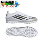  Adidas F50 CLUB TF adidas тренировочная обувь tore shooter f натуральный газонная трава искусственный газон земля FTWWHT/CBLACK/GOLDMTFTWBLA/NOIESS/OREMETA (JR4387)