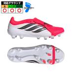 アディダス プレデター LEAGUE フォールディングシュータン HG/AG adidas サッカースパイク シューズ 土 人工芝 (JR5906)
