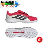 [ специальная цена ] Adidas Kids Predator LEAGUE складной колодка язык TF adidas футбол футзал тренировочная обувь (JR7917)