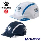 ケルメ Jｒ プラクティスキャップ KELME 【サッカー・フットサル】 アクセサリ ジュニア キッズ 帽子 日除け(K20S330J)【※ゆうパケット発送】