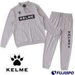 スウェットシャツ＆スウェットパンツ (KCF167S-KCF167P)KELME(ケルメ) スウェット上下セット