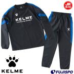 Jr.ピステシャツ＆ピステパンツ (KCF207SJ-KCF207PJ)ケルメ(KELME) ジュニア　ピステ上下セット　裏地無し【1枚ピステ】