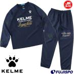 Jr.ピステシャツ＆Jr.ピステパンツ (KCF233SJ-KCF233PJ) ケルメ × ジョガボーラ ジュニア キッズ 子供 ピステ 上下セット 裏地無し
