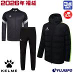 kerume2026 Junior лотерейный мешок KELMEkereme футбол футзал одежда Kids ребенок содержание . видно лотерейный мешок (KF26973J)