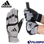  бейсбол adidas 41 batting перчатка BASIC Adidas перчатки подающего обе рука (LBG403-1519)
