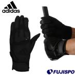  бейсбол adidas 41 batting перчатка BASIC Adidas перчатки подающего обе рука (LBG403-1900)