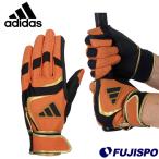  бейсбол adidas 41 batting перчатка BASIC Adidas перчатки подающего обе рука (LBG403-3719)