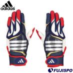  бейсбол adidas 61 batting перчатка BASIC adidas batting перчатки перчатки подающего обе рука в общем взрослый (LBG405-2964)
