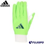  бейсбол adidas 61fi- Rudy ng перчатка левый рука для adidas.. для .. для перчатка .. перчатки Fit чувство мягкая рукоятка . левый рука с одной стороны в общем взрослый (LBG605-4211)