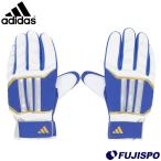  бейсбол adidas 61 скольжение перчатка adidas пробег . для скольжение перчатка низкая упругость пена долговечность Magic te-b в общем взрослый . бейсбол (LBG705-2311)