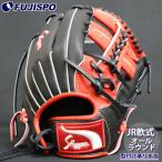  бейсбол Kubota slaga- Junior для софтбола перчатка круговой KUBOTA Slugger для софтбола перчатка подросток для софтбола J6C type (LT25-GJ6-RED-BLK)