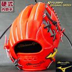 ミズノプロ 硬式 オーダー グラブ フジスポオリジナルオーダー ミズノ(mizuno) 【野球・ソフト】　内野 ミズプロ グローブ 右投げ (M20105209W5564-5D)