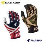 EASTON East n перчатки подающего batting перчатки ba рука обе рука (MAVGTBGJ)