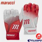  бейсбол maru chi Junior batting перчатки marucci batting перчатка перчатки подающего ... Youth (MBGPWRFY-W-R)