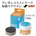 [es SK /SSK] dangan cosme серии гарантия . сквален [ бейсбол * soft ] перчатка масло перчатка . принадлежности для ремонта и ухода (MG12)