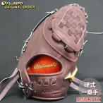 野球 ミズノ 硬式 ファーストミット ミ