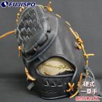 野球 ミズノ 硬式グローブ 硬式 グロー