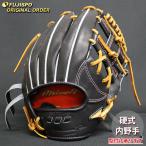 野球 ミズノ 硬式グローブ 硬式 グローブ ミズノプロ オーダーグラブ 坂本勇人5D型 mizuno 内野手 右投げ (MP2605X0900591644110)